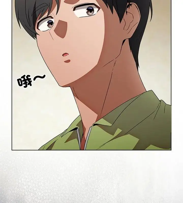 漫画《客制化诱惑》第5话第115张图