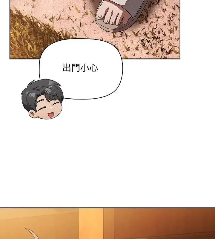 漫画《客制化诱惑》第5话第165张图