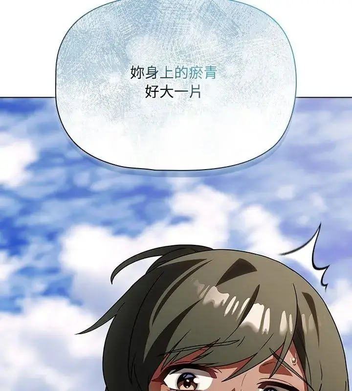 漫画《客制化诱惑》第5话第30张图