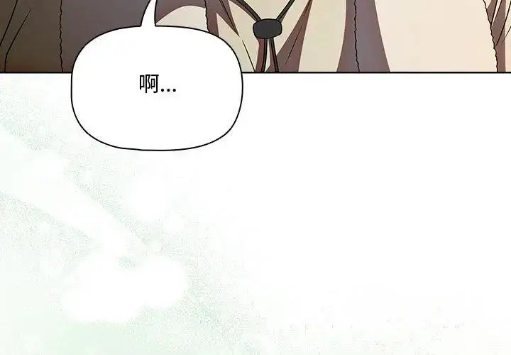 漫画《客制化诱惑》第5话第47张图
