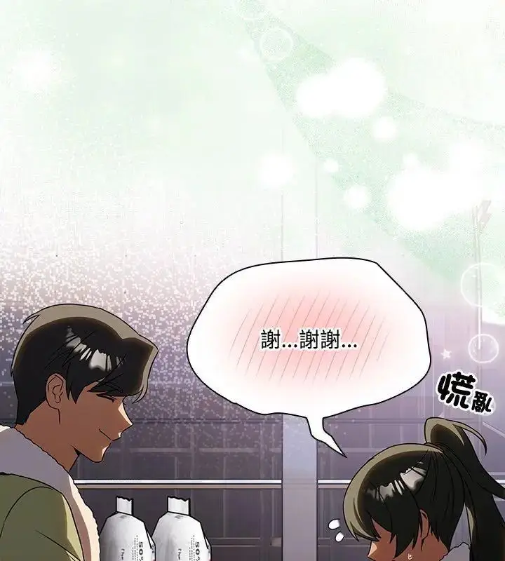 漫画《客制化诱惑》第5话第48张图
