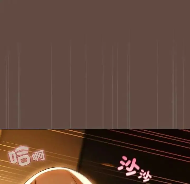 漫画《客制化诱惑》第11话第107张图