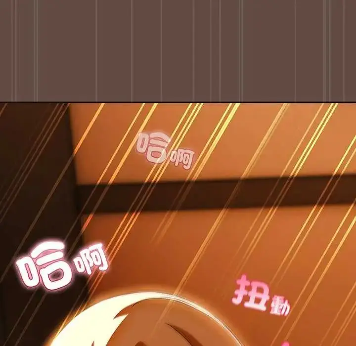 漫画《客制化诱惑》第11话第114张图
