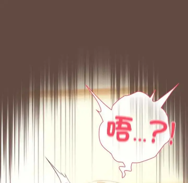 漫画《客制化诱惑》第11话第140张图