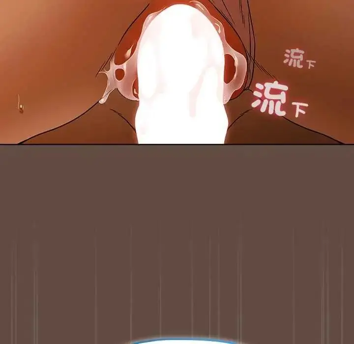 漫画《客制化诱惑》第11话第149张图