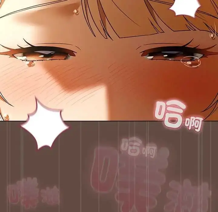 漫画《客制化诱惑》第11话第174张图