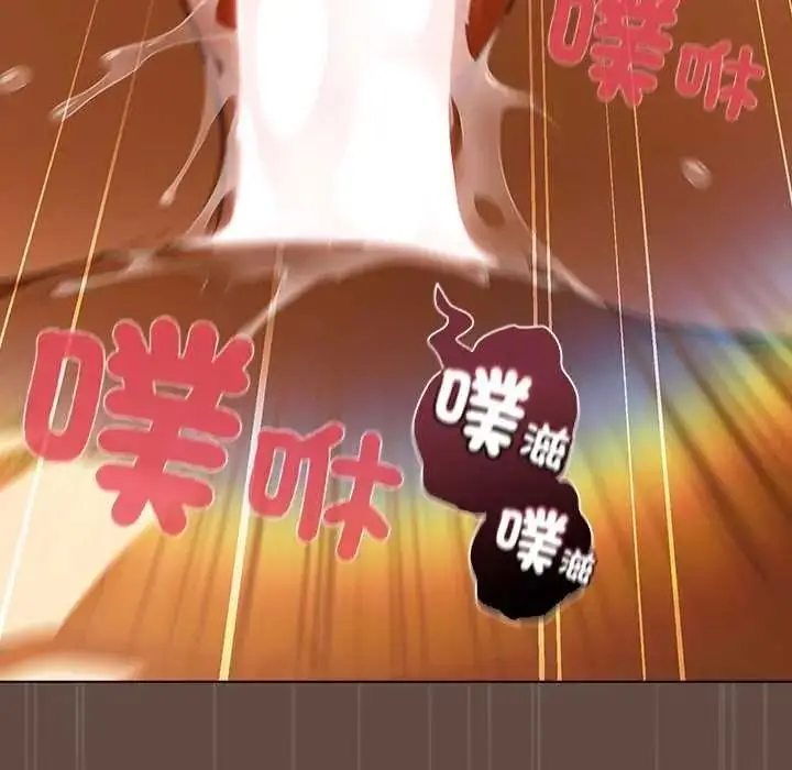 漫画《客制化诱惑》第11话第179张图
