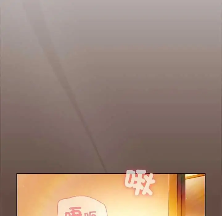 漫画《客制化诱惑》第11话第23张图