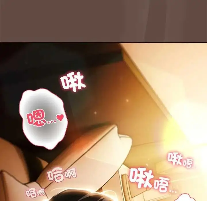 漫画《客制化诱惑》第11话第25张图