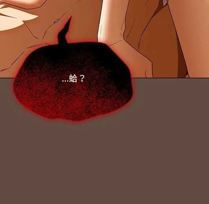 漫画《客制化诱惑》第11话第63张图