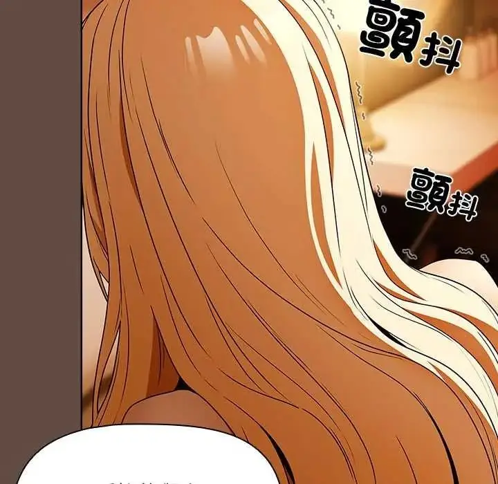 漫画《客制化诱惑》第11话第67张图