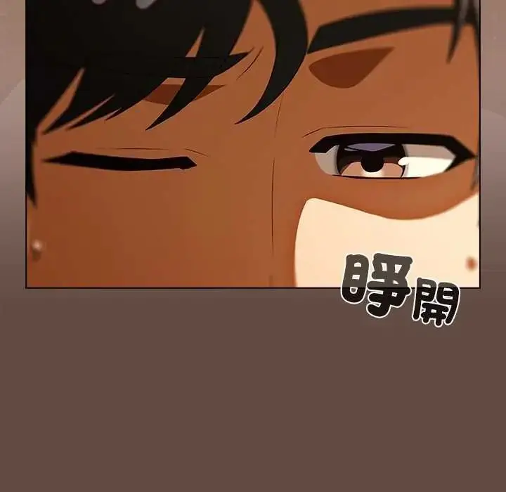 漫画《客制化诱惑》第11话第87张图