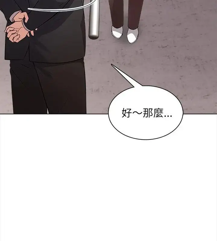 漫画《神圣的救赎》第6话第102张图