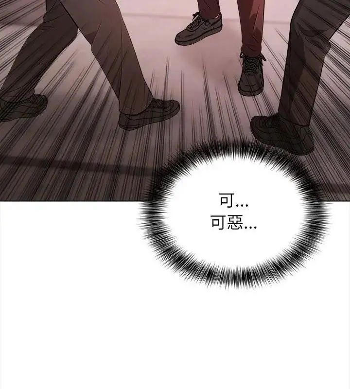 漫画《神圣的救赎》第6话第109张图