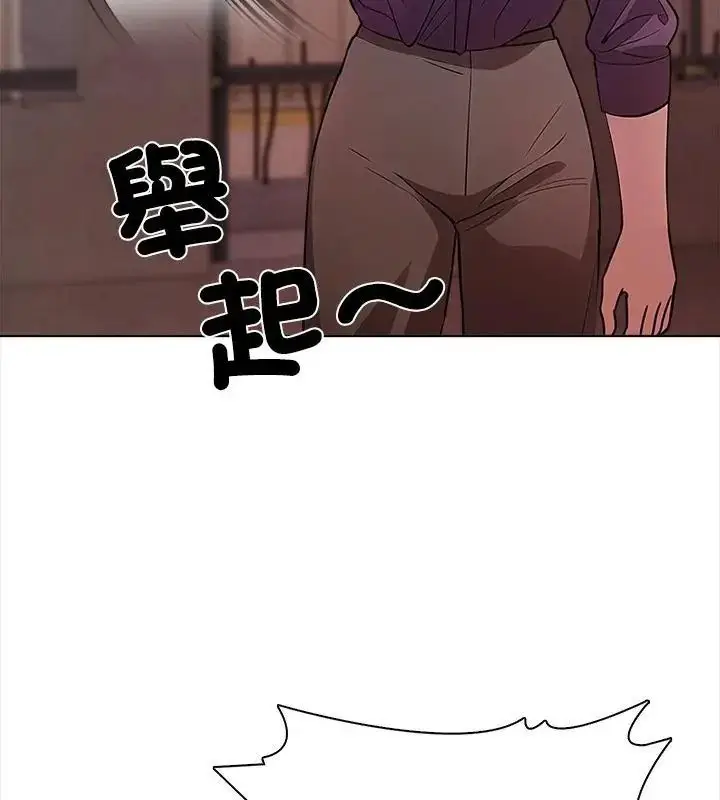 漫画《神圣的救赎》第6话第112张图