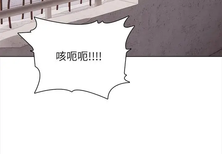 漫画《神圣的救赎》第6话第116张图
