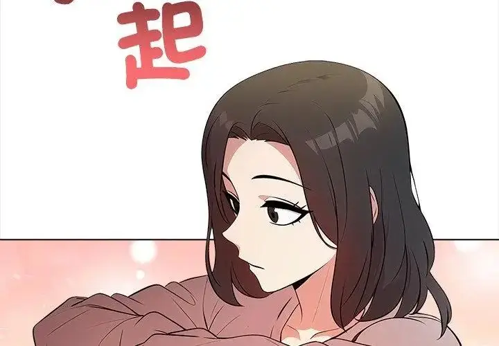 漫画《神圣的救赎》第6话第119张图
