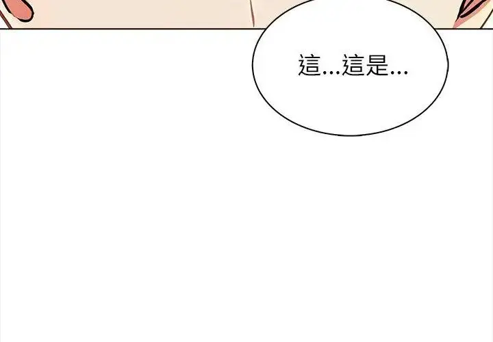 漫画《神圣的救赎》第6话第122张图