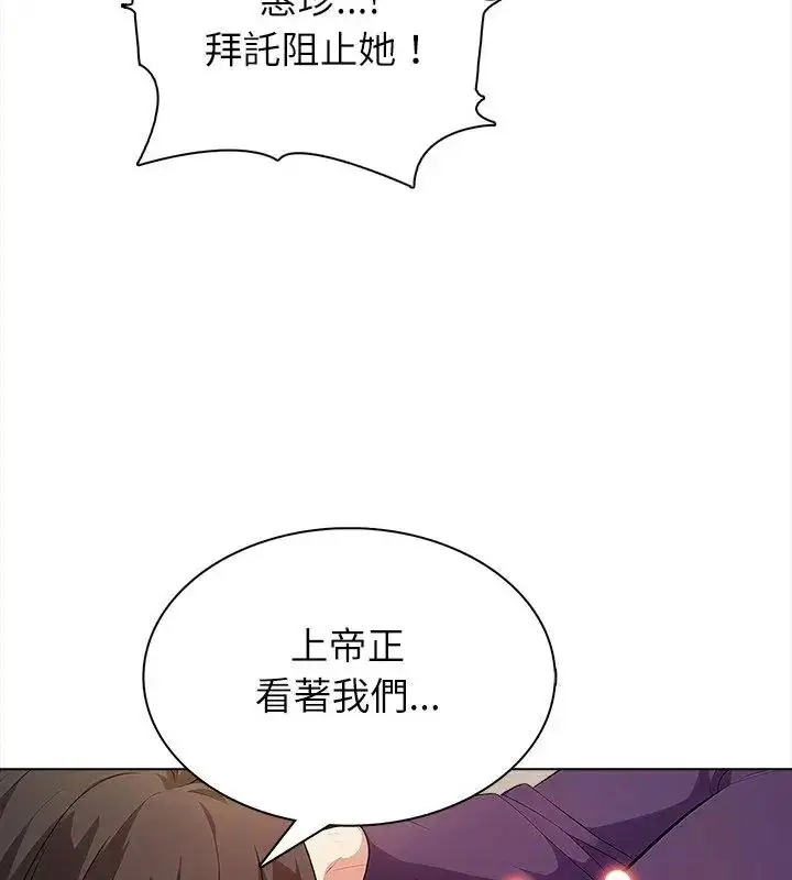 漫画《神圣的救赎》第6话第127张图