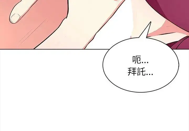 漫画《神圣的救赎》第6话第131张图