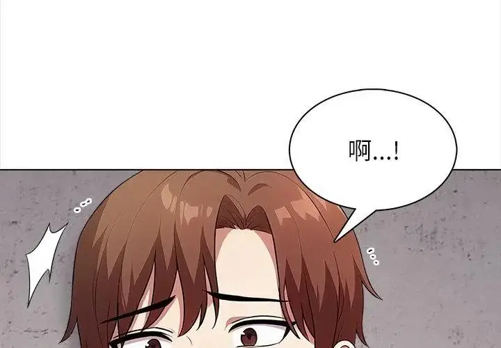 漫画《神圣的救赎》第6话第134张图