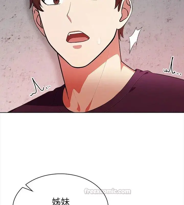 漫画《神圣的救赎》第6话第135张图