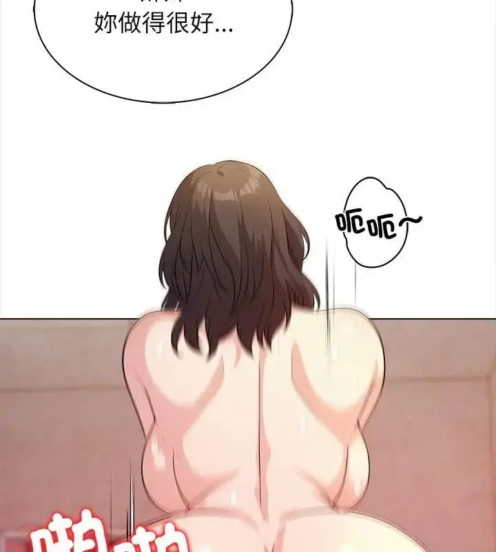 漫画《神圣的救赎》第6话第136张图