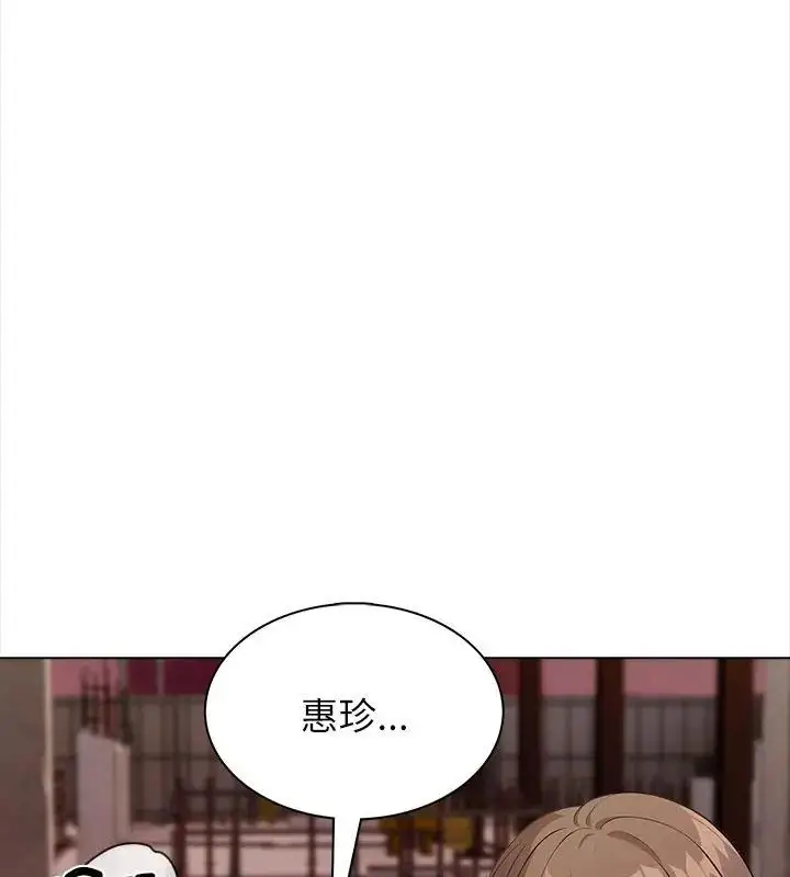 漫画《神圣的救赎》第6话第138张图