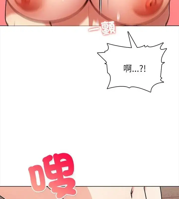 漫画《神圣的救赎》第6话第142张图