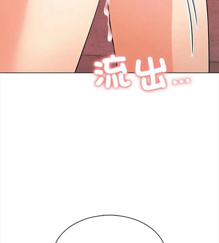 漫画《神圣的救赎》第6话第144张图