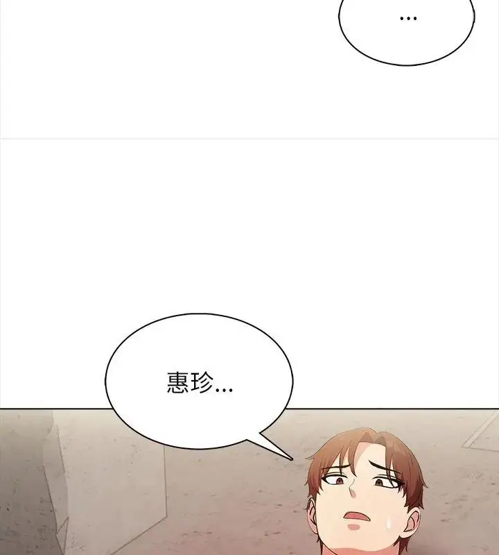 漫画《神圣的救赎》第6话第147张图