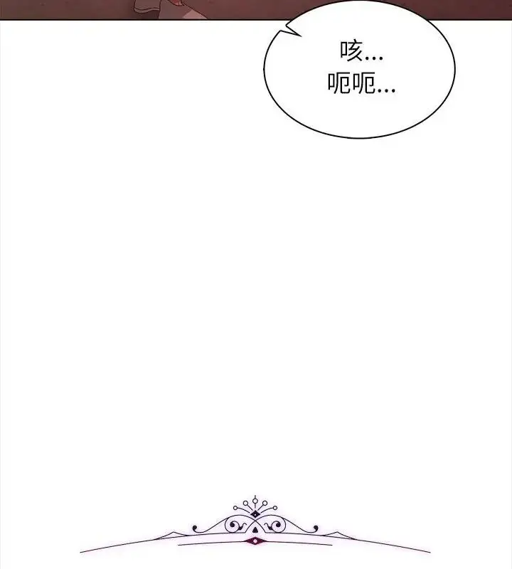 漫画《神圣的救赎》第6话第151张图