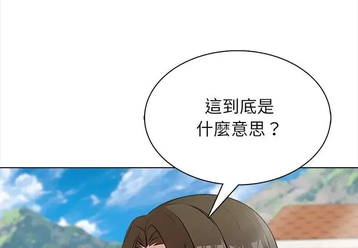漫画《神圣的救赎》第6话第17张图