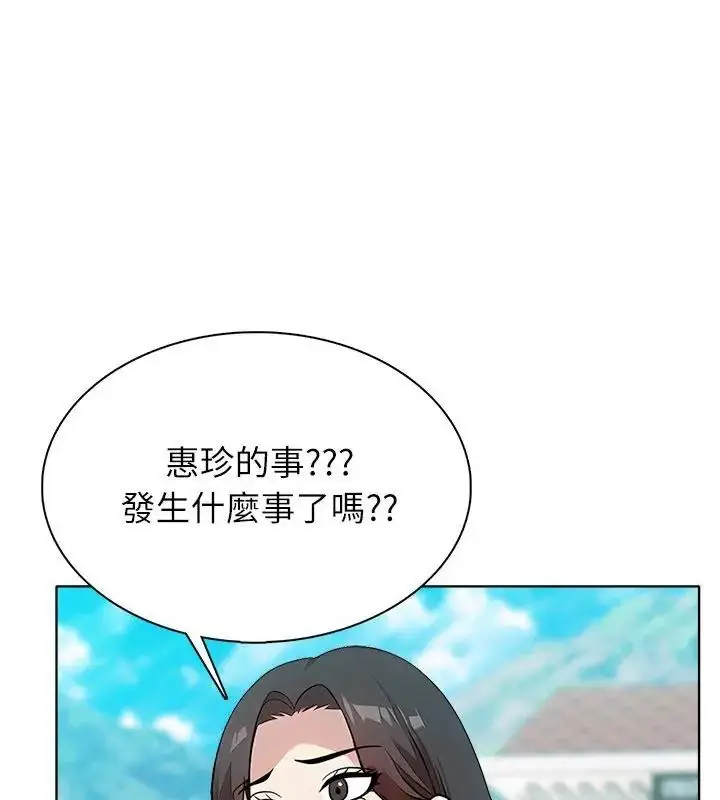 漫画《神圣的救赎》第6话第3张图