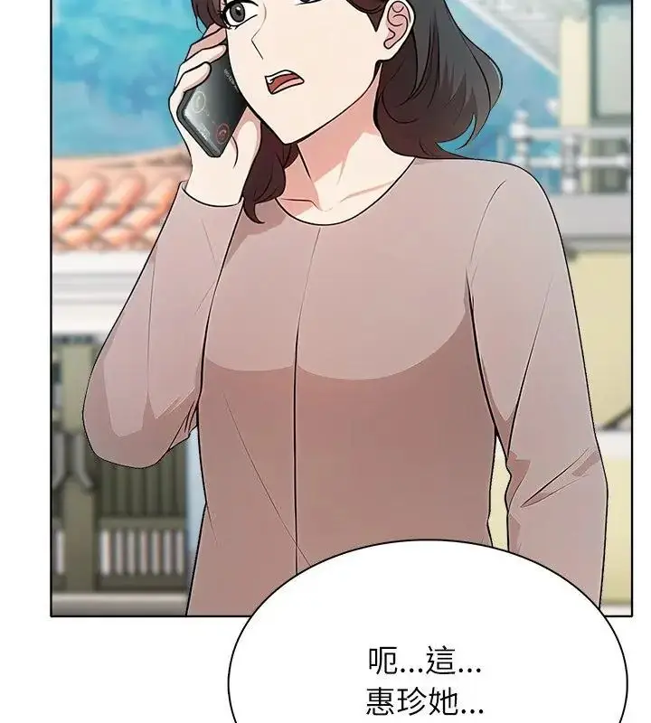 漫画《神圣的救赎》第6话第4张图