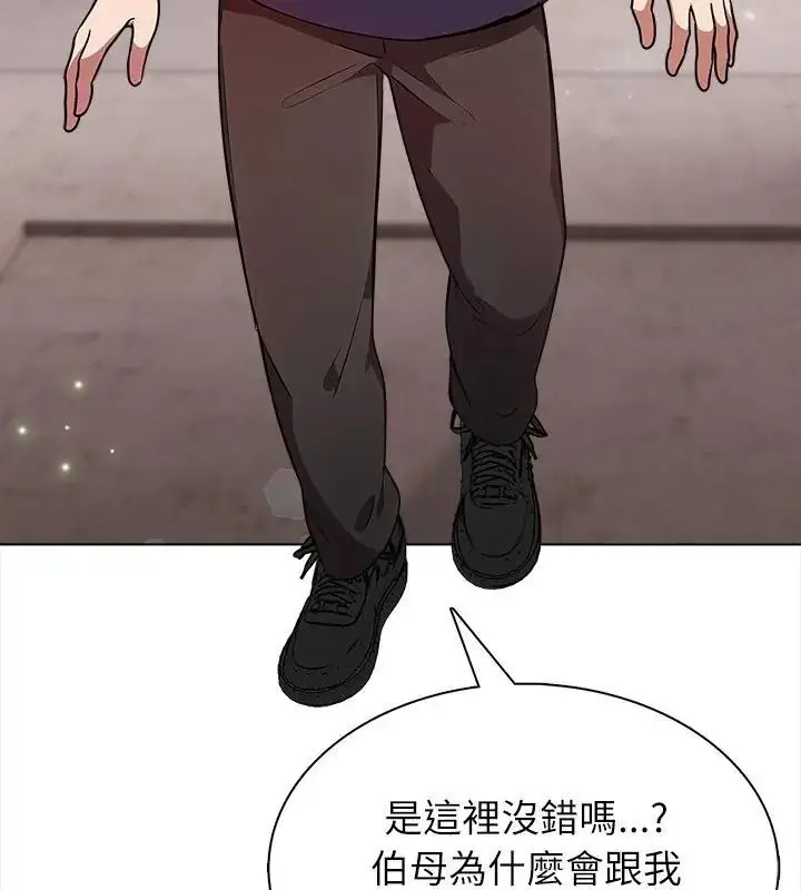 漫画《神圣的救赎》第6话第40张图