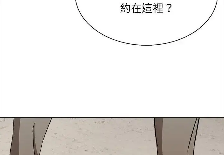 漫画《神圣的救赎》第6话第41张图