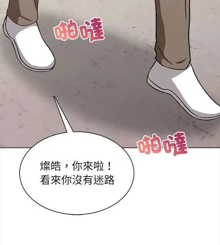 漫画《神圣的救赎》第6话第42张图