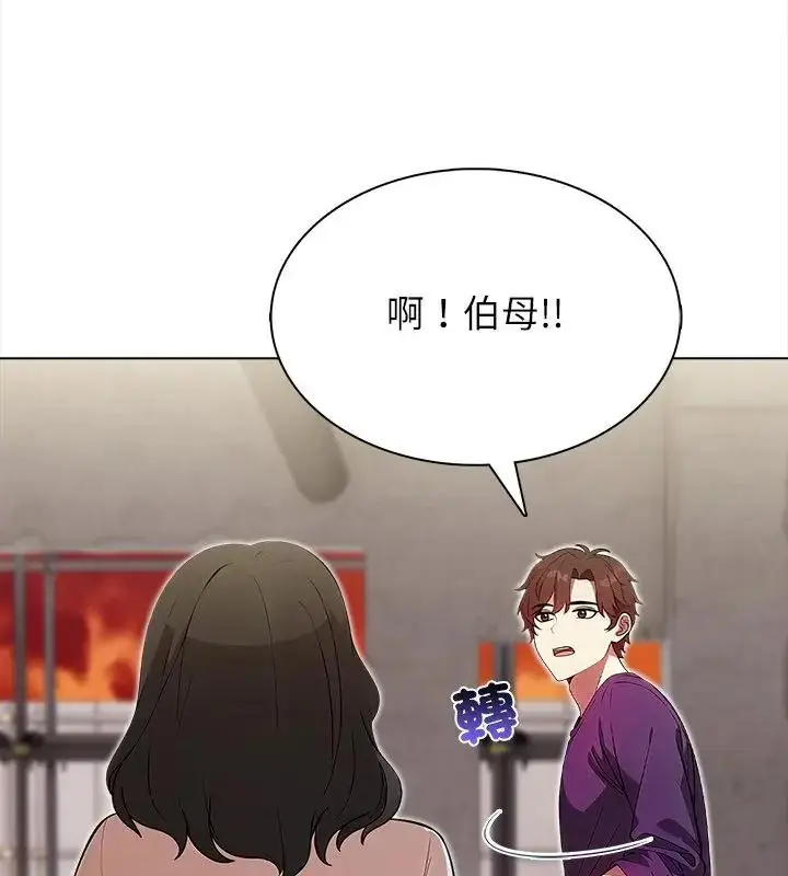 漫画《神圣的救赎》第6话第43张图