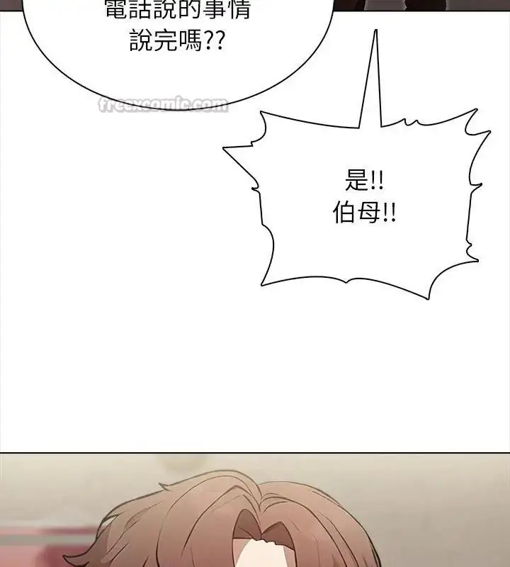 漫画《神圣的救赎》第6话第45张图