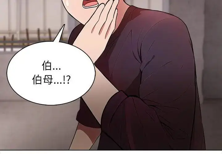 漫画《神圣的救赎》第6话第62张图