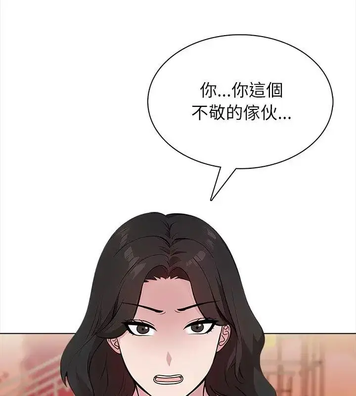 漫画《神圣的救赎》第6话第63张图