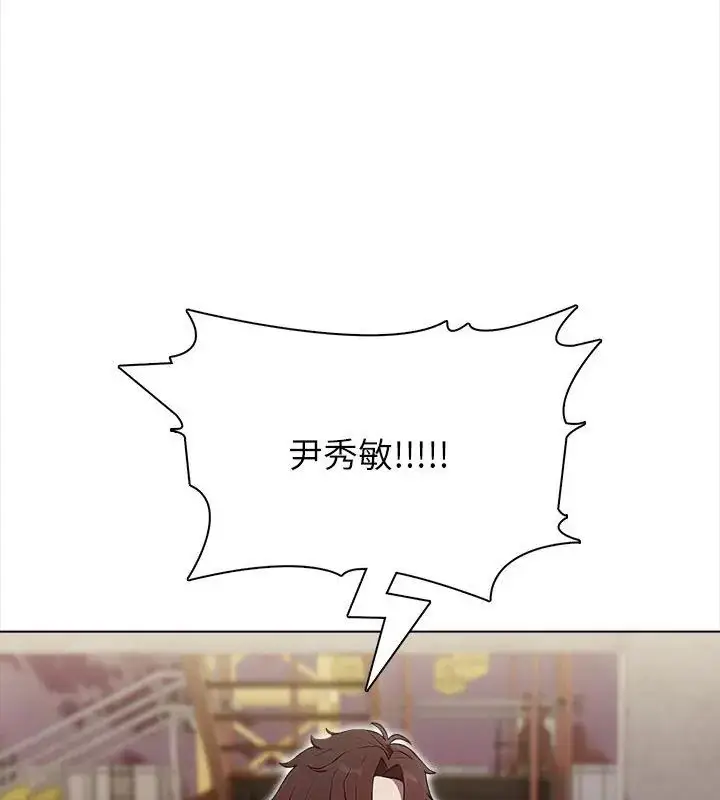 漫画《神圣的救赎》第6话第84张图