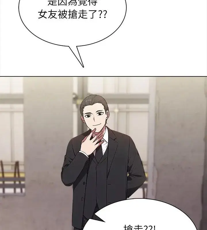 漫画《神圣的救赎》第6话第87张图