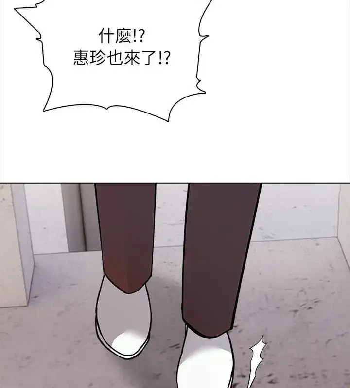 漫画《神圣的救赎》第6话第94张图