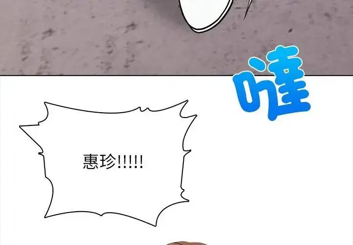 漫画《神圣的救赎》第6话第95张图
