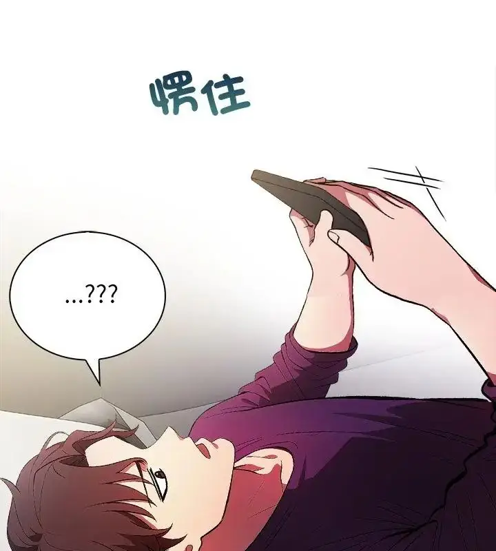 漫画《神圣的救赎》第1话第100张图