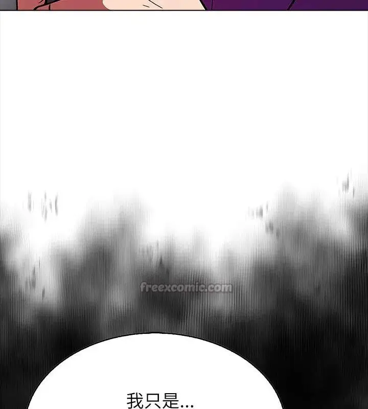 漫画《神圣的救赎》第1话第105张图