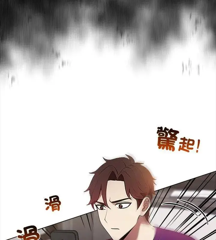 漫画《神圣的救赎》第1话第108张图