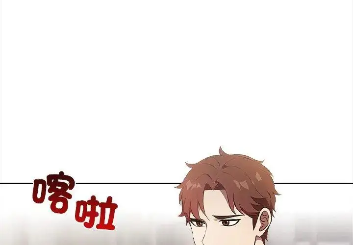 漫画《神圣的救赎》第1话第116张图
